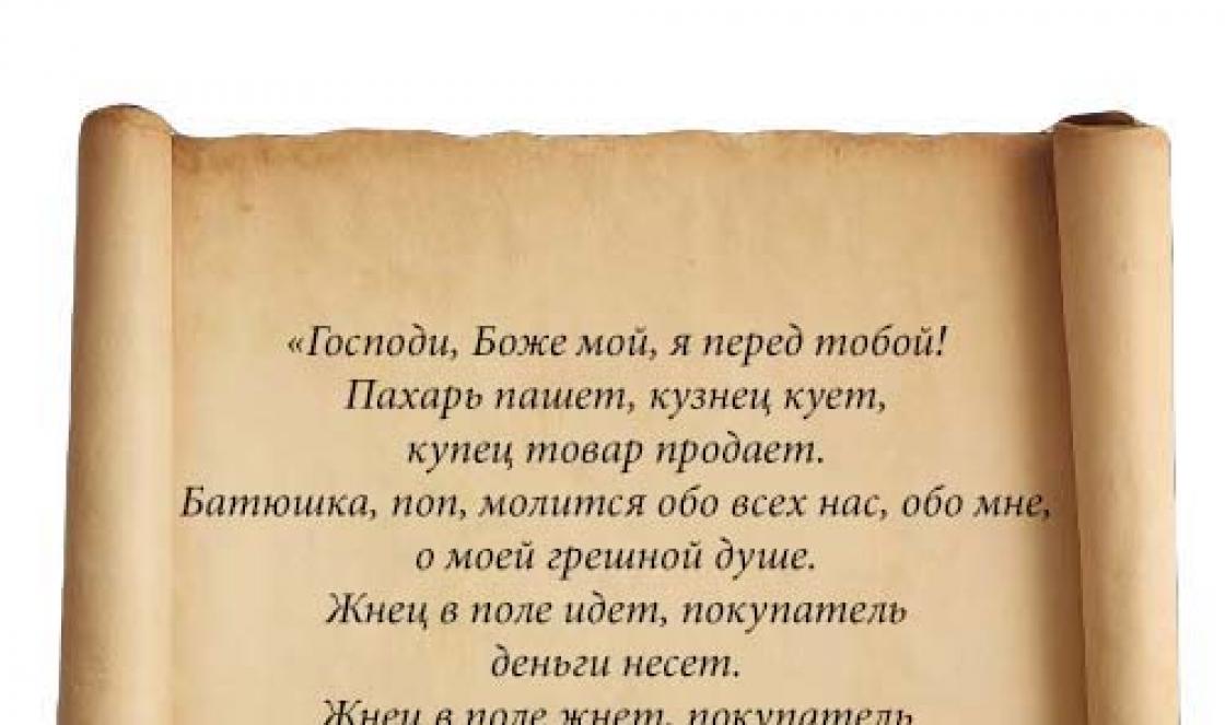 Белый заговор на любимого. Заговоры. Заговор что бы му вернулся домой. Приворот на мужчину.